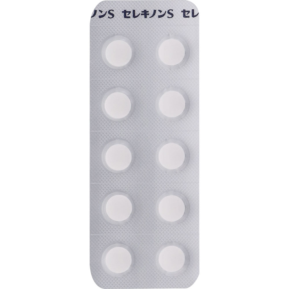 セレキノンS ２０錠 田辺三菱製薬 【第2類医薬品】