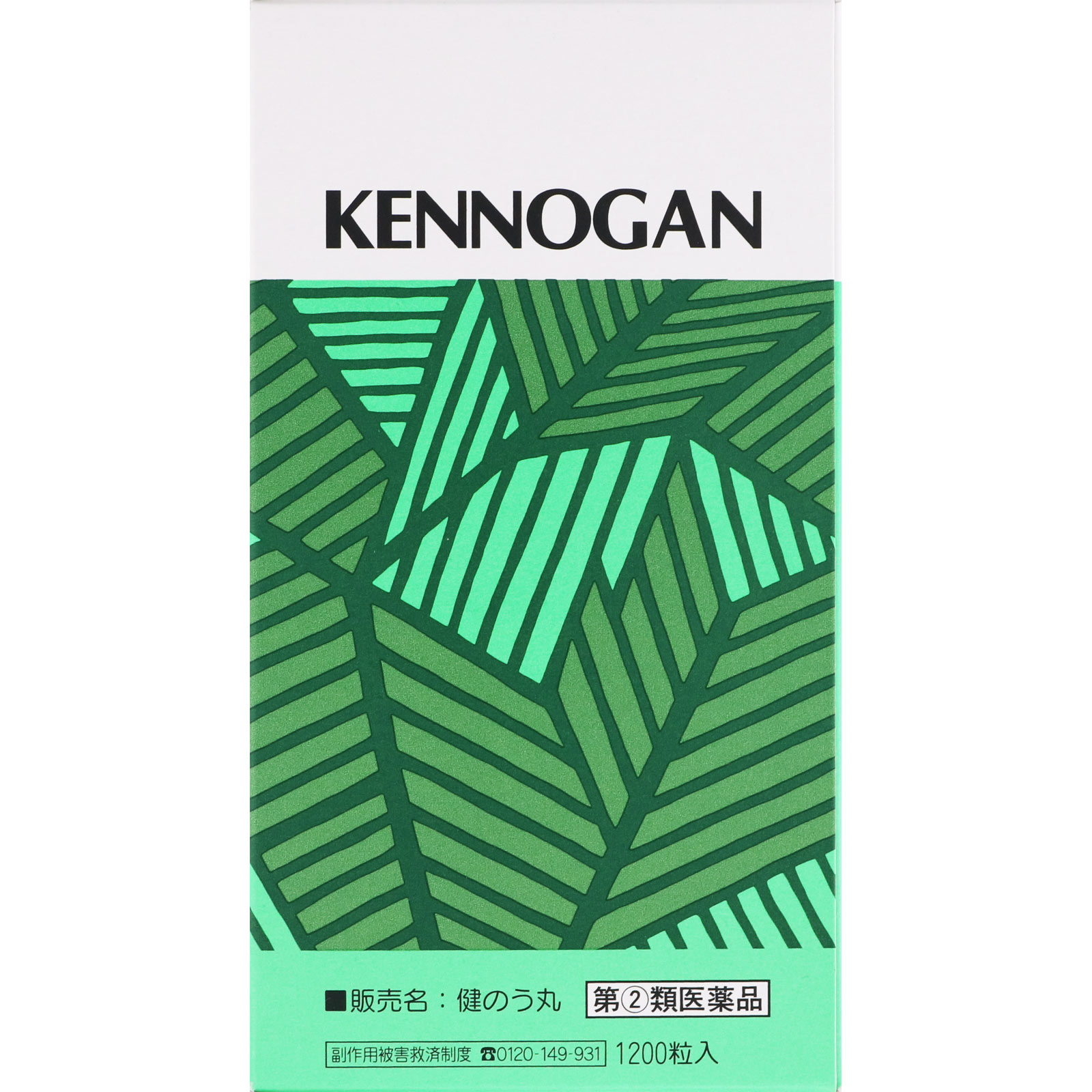 健のう丸 １２００粒 丹平製薬 【指定第2類医薬品】