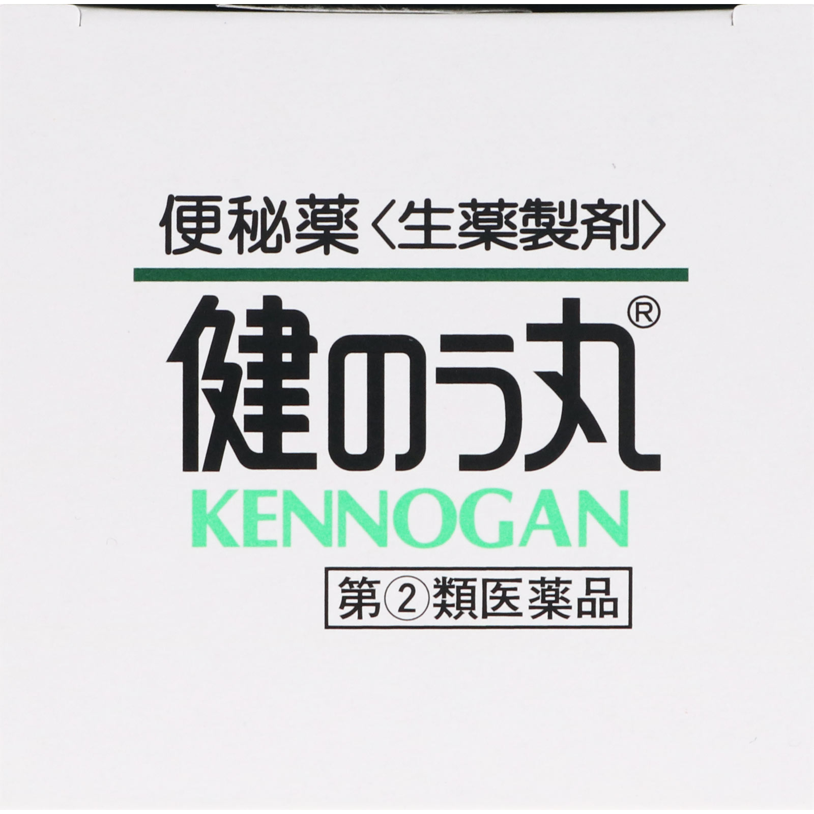 健のう丸 １２００粒 丹平製薬 【指定第2類医薬品】
