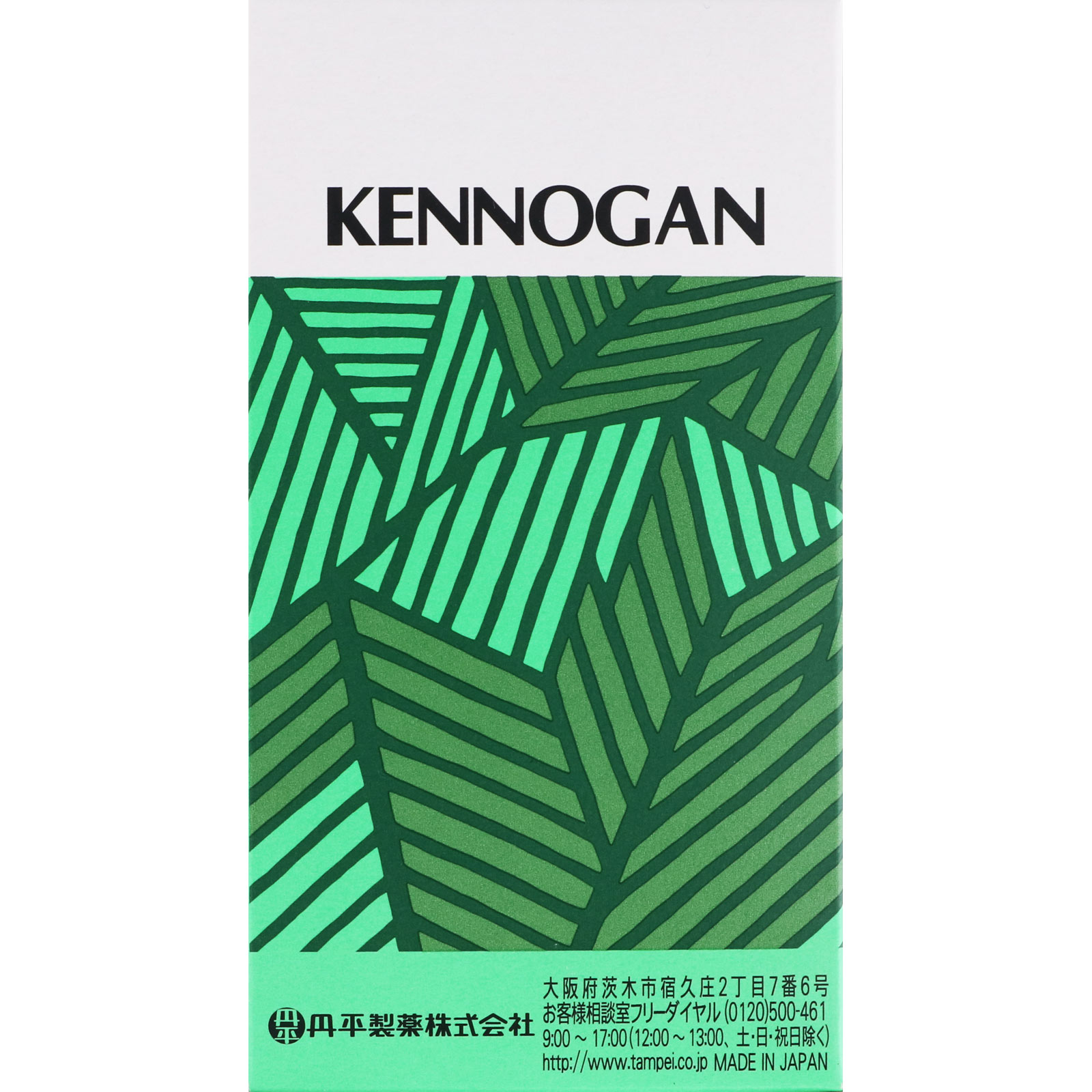 健のう丸 １２００粒 丹平製薬 【指定第2類医薬品】