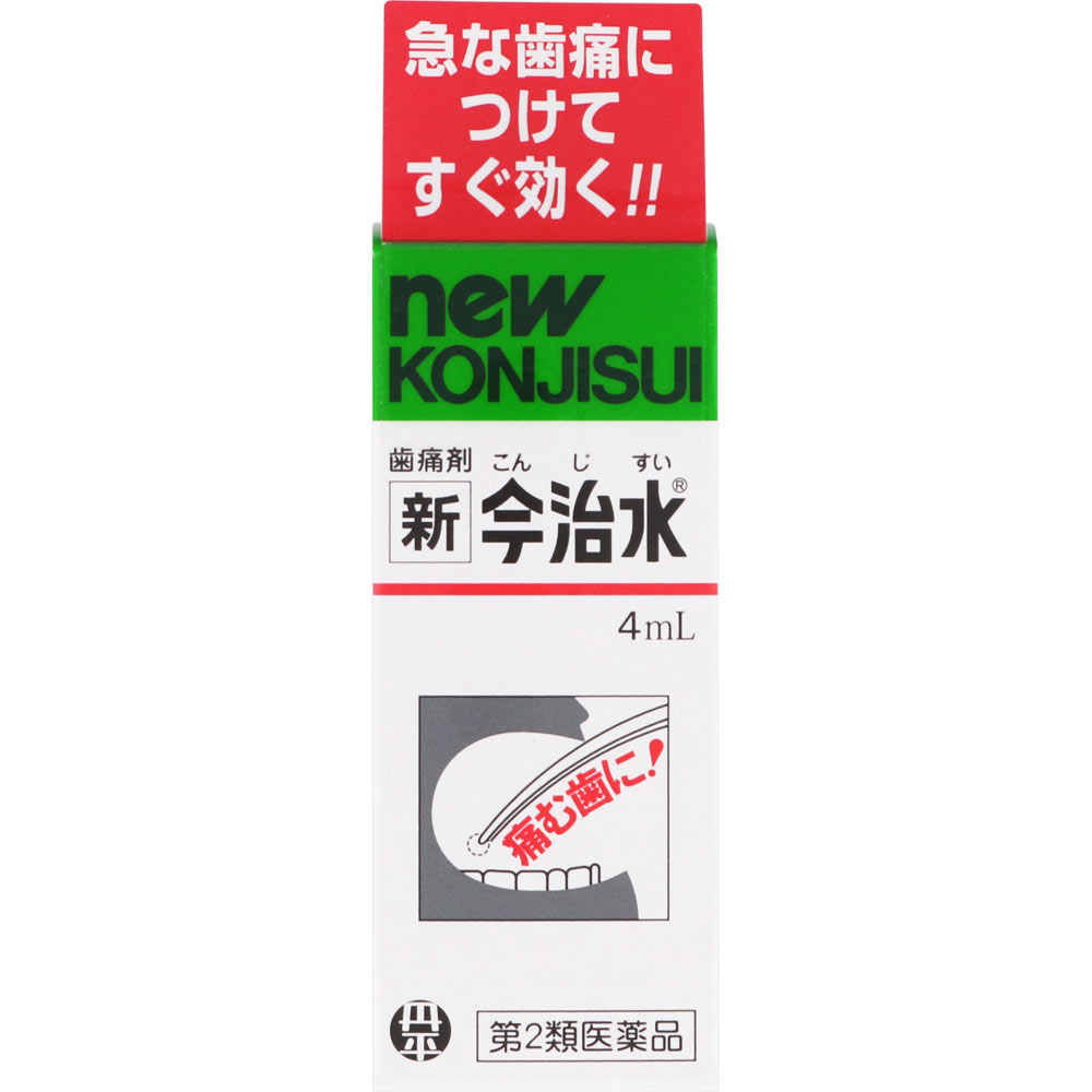 新今治水 ４ｍｌ 丹平製薬 【第2類医薬品】