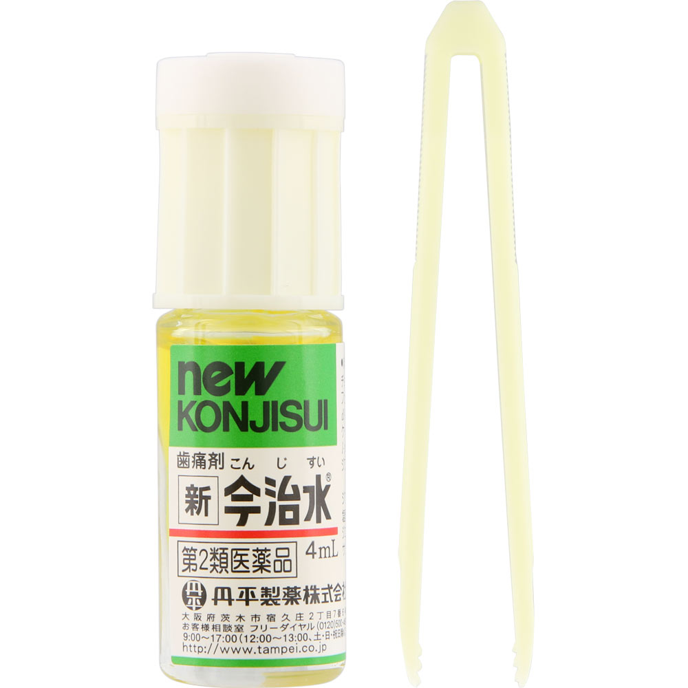新今治水 ４ｍｌ 丹平製薬 【第2類医薬品】