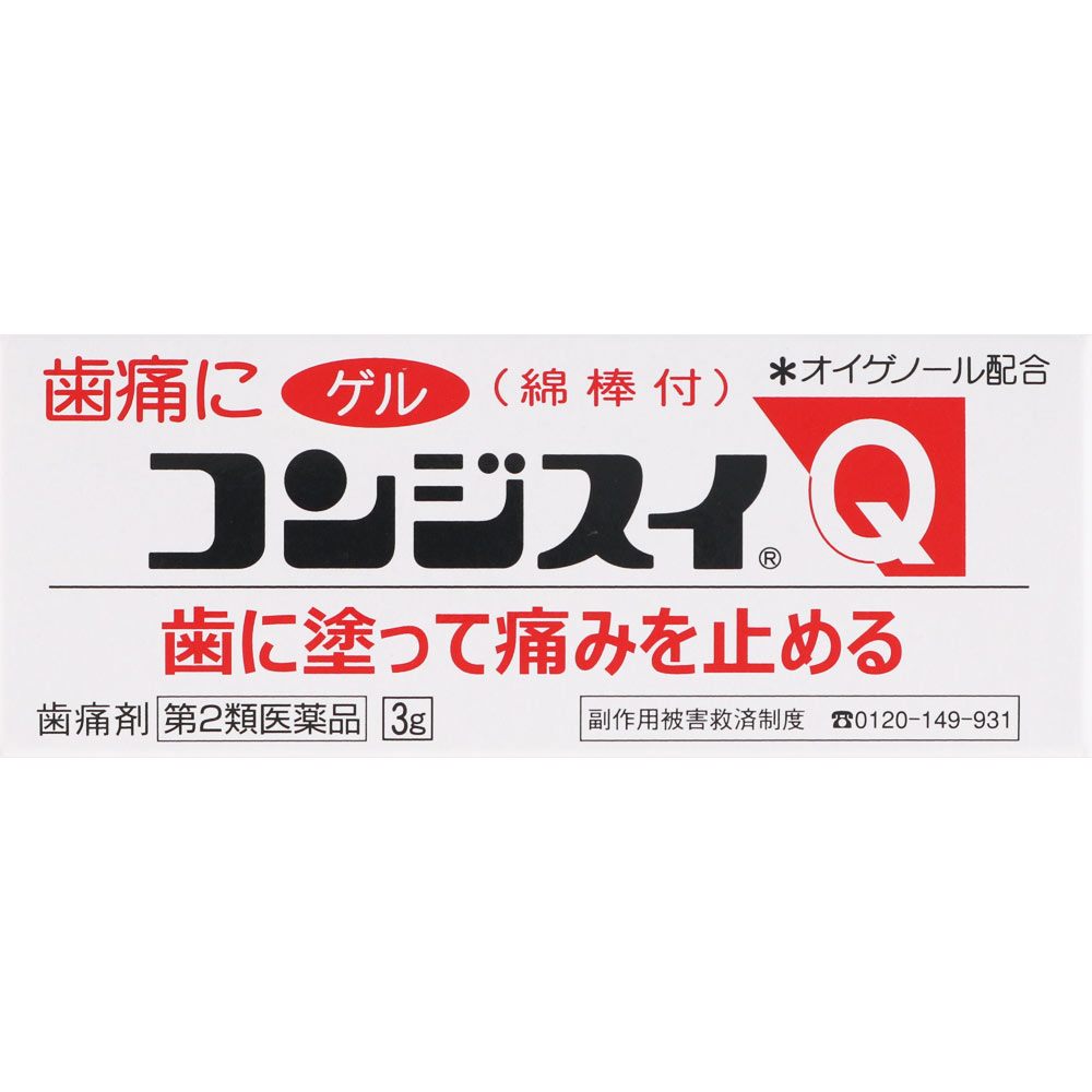 コンジスイQ ３ｇ 丹平製薬 【第2類医薬品】