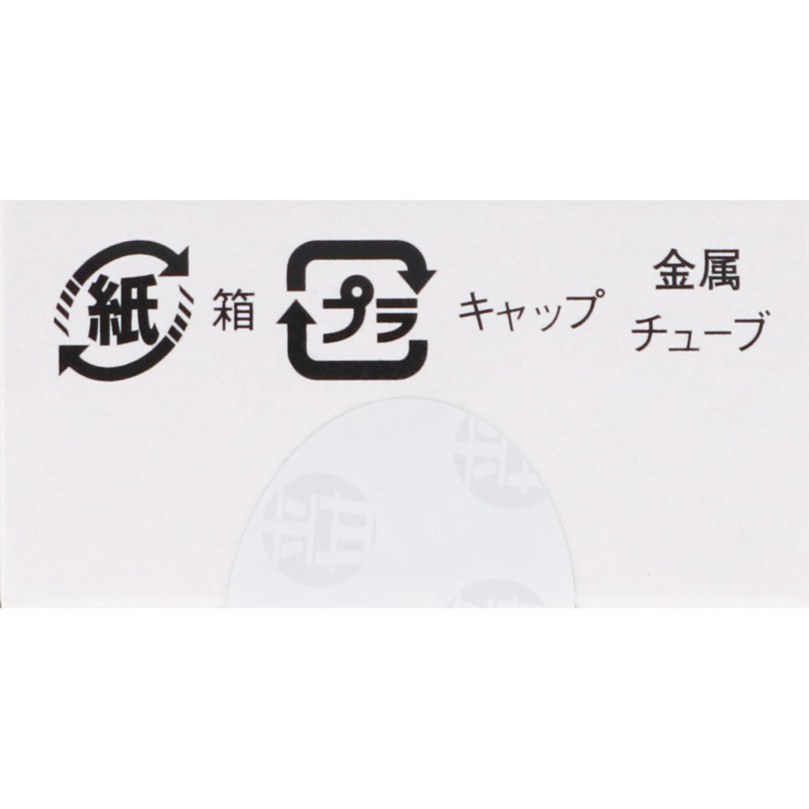 コンジスイQ ３ｇ 丹平製薬 【第2類医薬品】