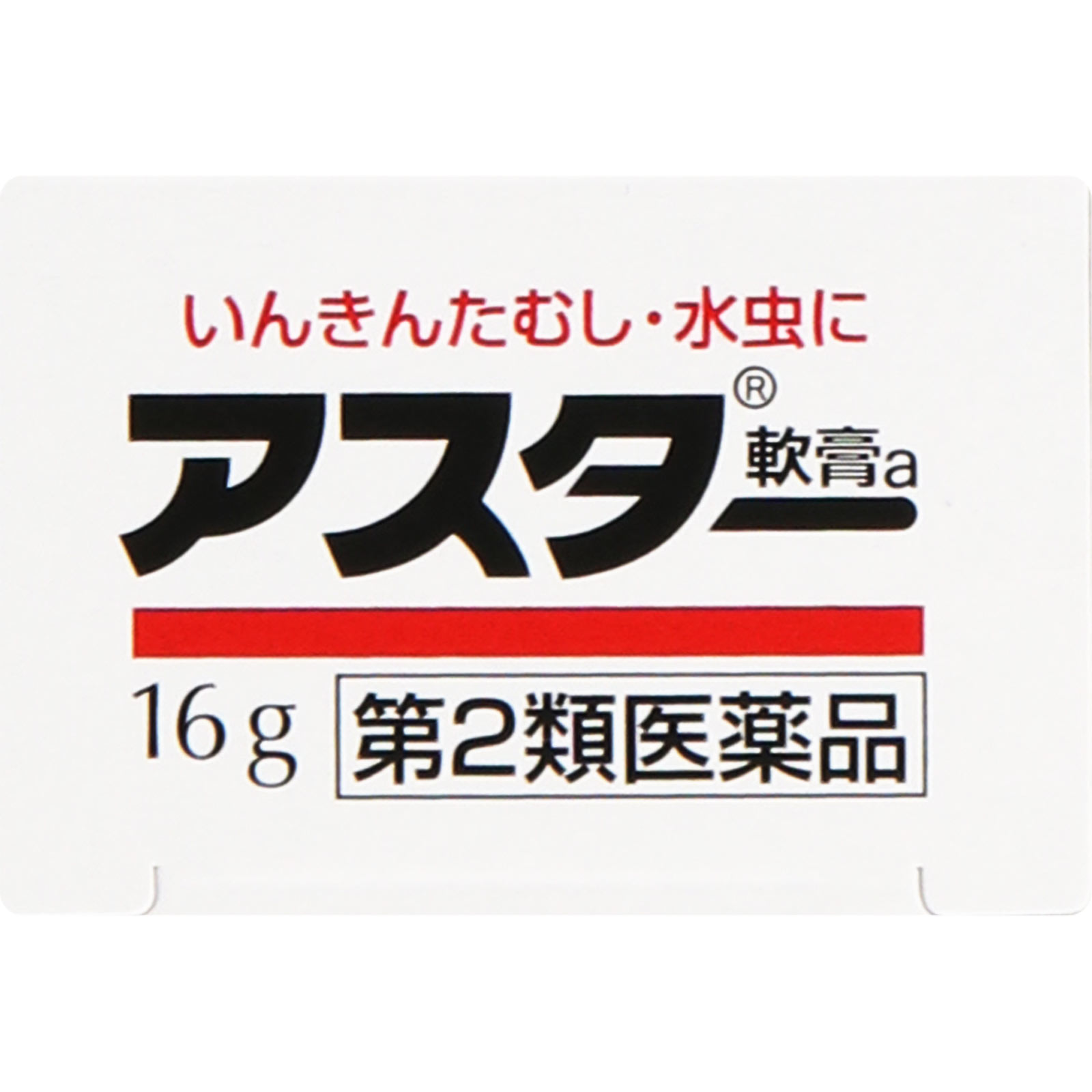 アスター軟膏 １６ｇ 丹平製薬 【第2類医薬品】