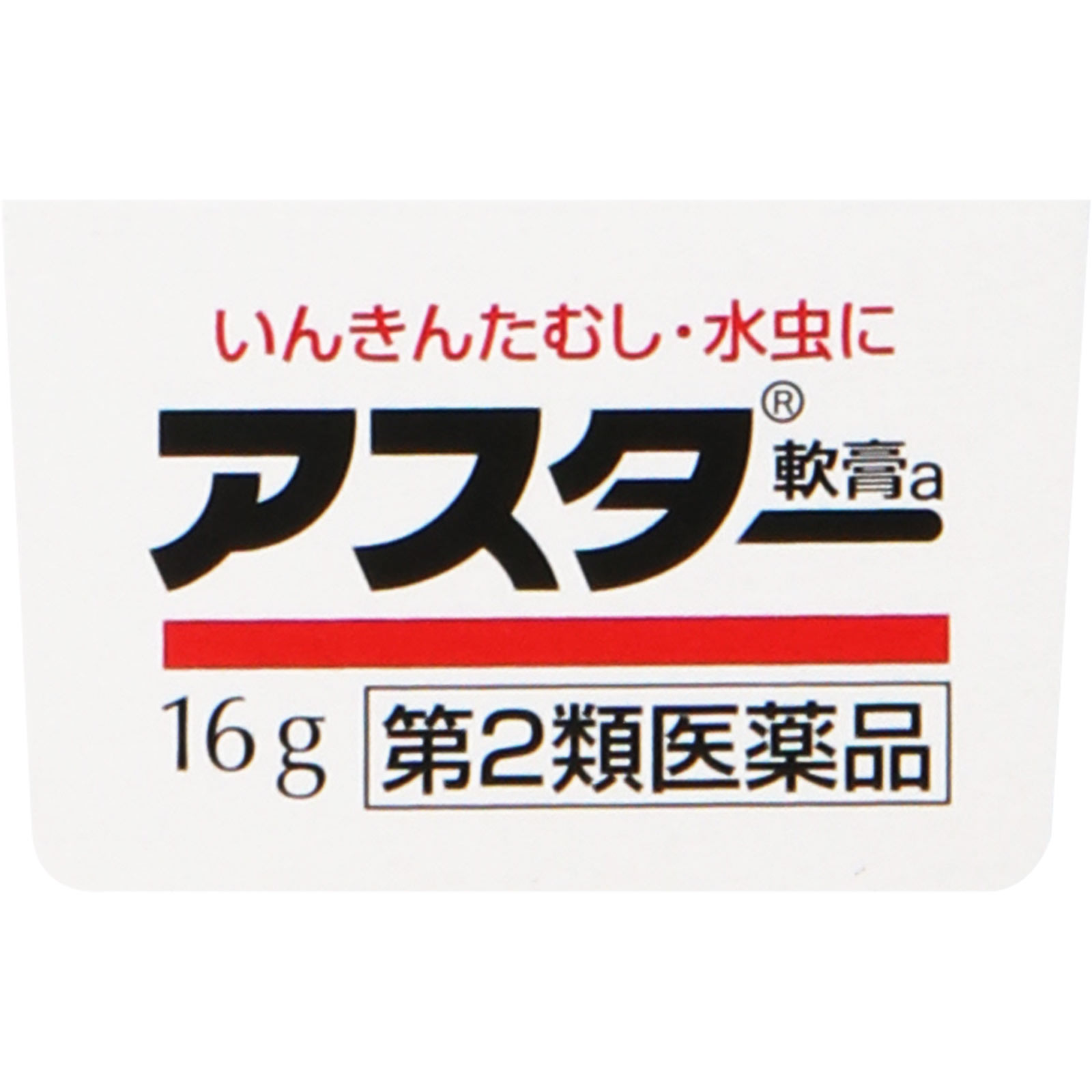 アスター軟膏 １６ｇ 丹平製薬 【第2類医薬品】
