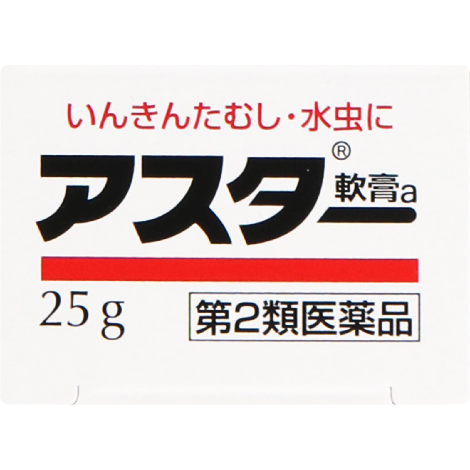 アスター軟膏 ２５ｇ 丹平製薬 【第2類医薬品】