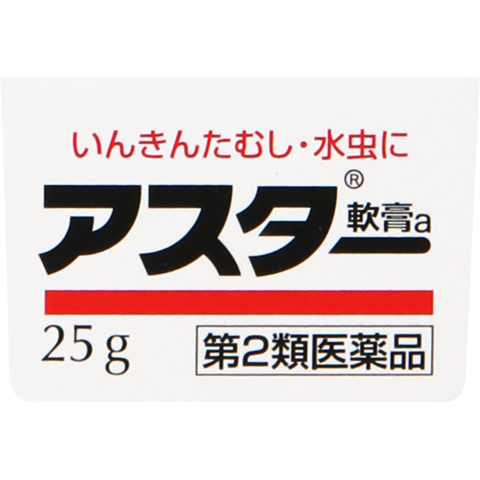 アスター軟膏 ２５ｇ 丹平製薬 【第2類医薬品】