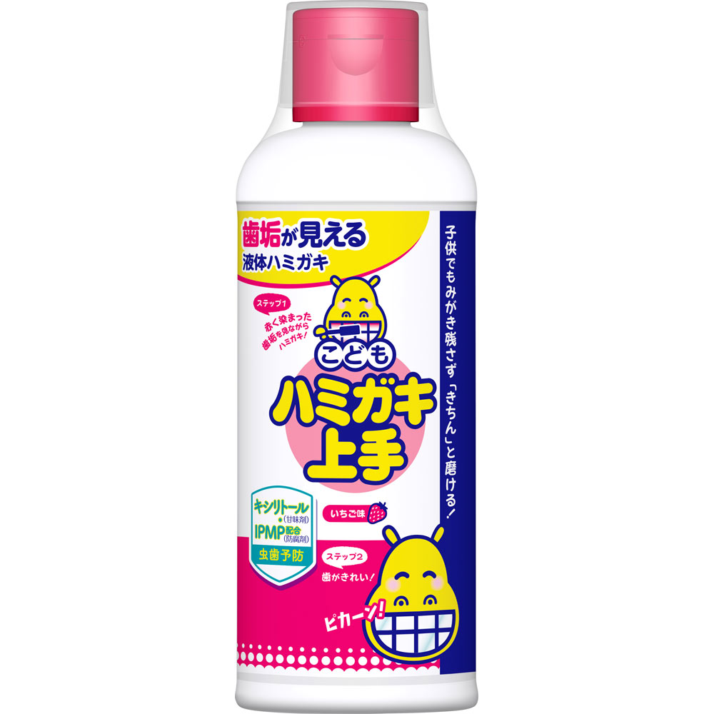 こどもハミガキ上手 イチゴ味 １８０ｍｌ 丹平製薬