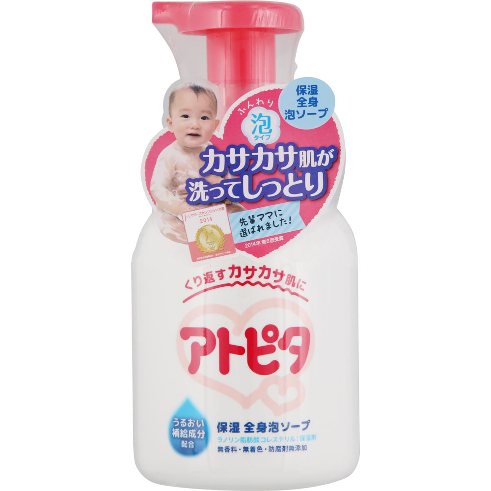 アトピタ 保湿全身泡ソープ | マツキヨココカラオンラインストア