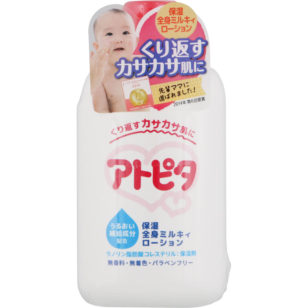 アトピタ 保湿全身ミルキィローション １２０ｍｌ 丹平製薬
