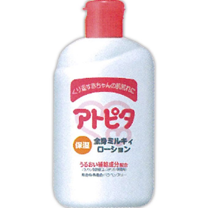 アトピタ 保湿全身ミルキィローション 詰め替え用 19個 アトピタ 保湿