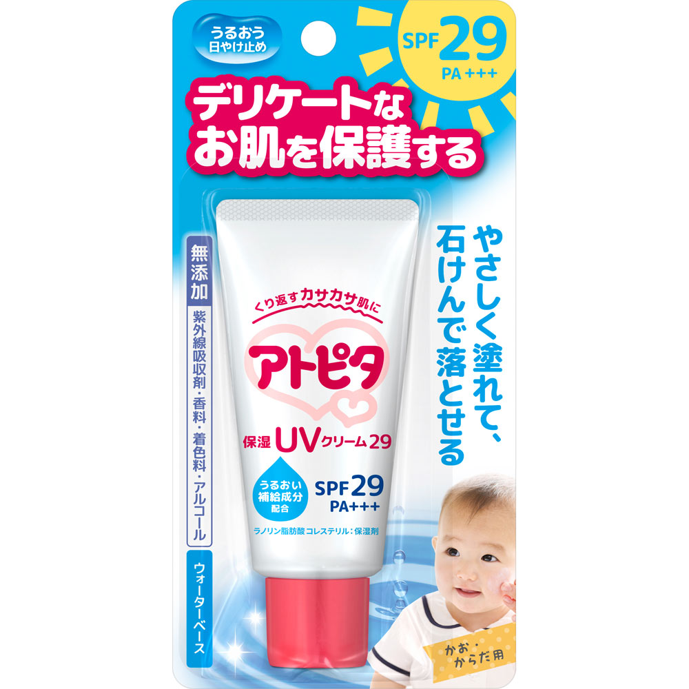 アトピタ 保湿ＵＶクリーム ３０ｇ 丹平製薬