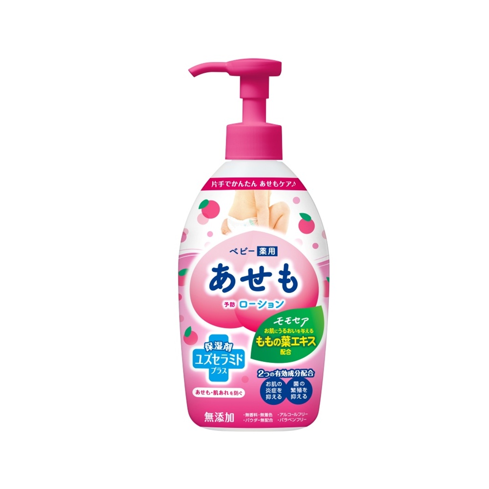 モモセア ベビー 薬用あせもローション 220ml 丹平製薬