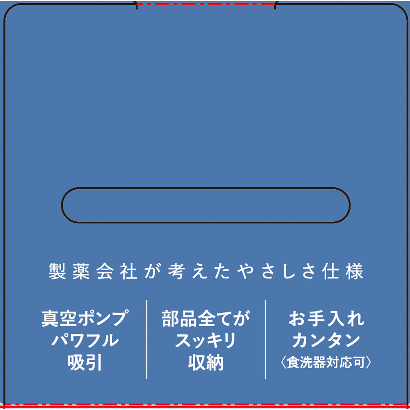 ソットトッテハンドポンプ鼻すい器 １個 丹平製薬