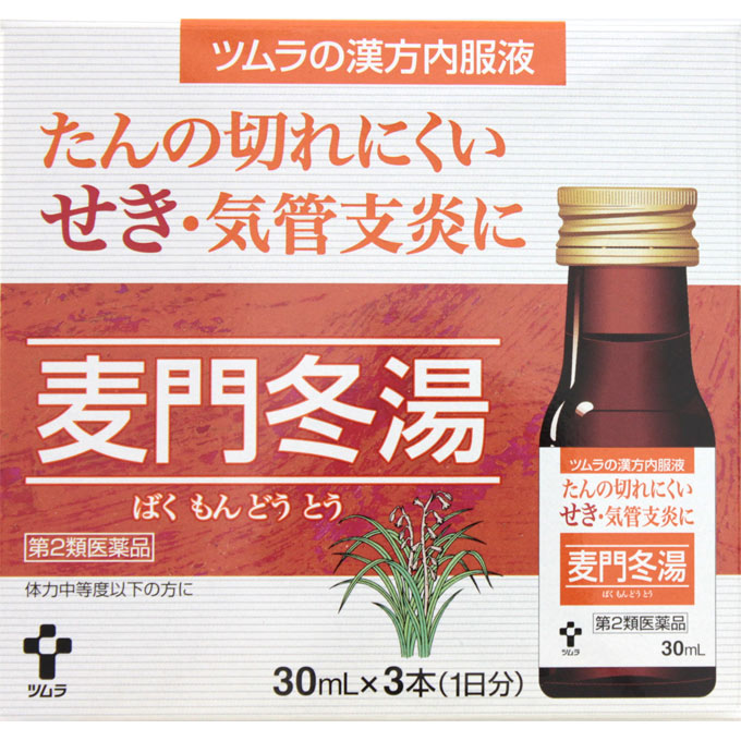 カンポンコール内服液 麦門冬湯S ３０ｍｌｘ３本 ツムラ 【第2類医薬品】