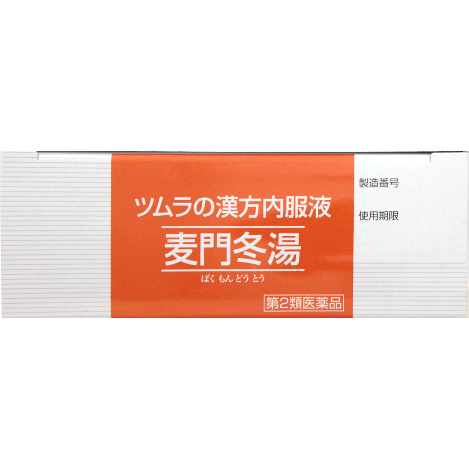 カンポンコール内服液 麦門冬湯S ３０ｍｌｘ３本 ツムラ 【第2類医薬品】