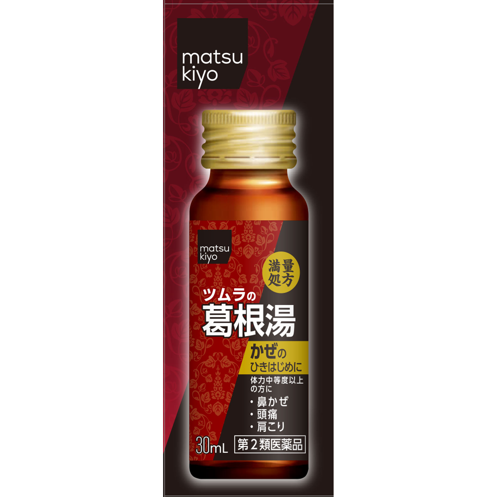 matsukiyo ツムラ漢方内服液葛根湯 ３０ｍｌ×３ 【第2類医薬品】