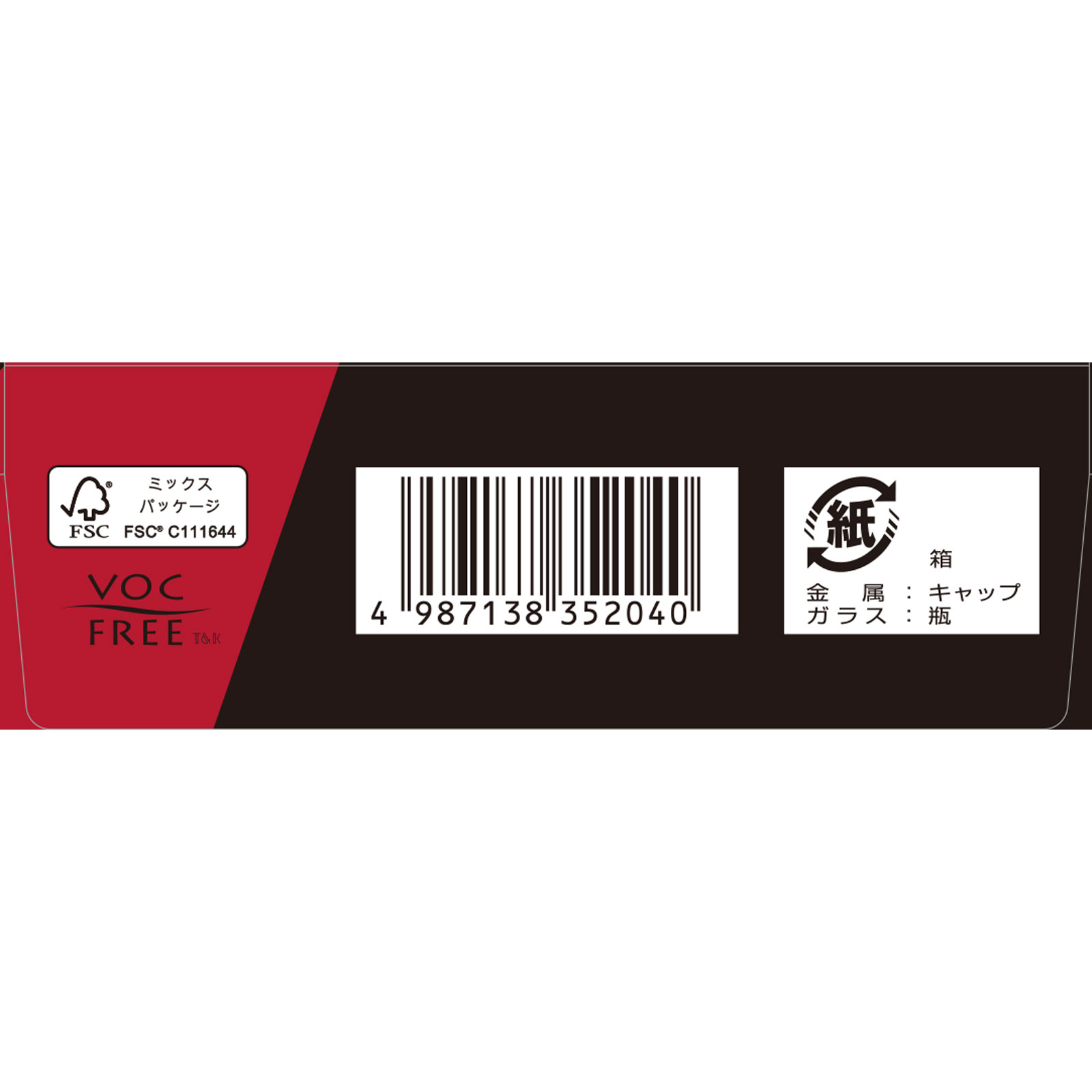 matsukiyo ツムラ漢方内服液葛根湯 ３０ｍｌ×３ 【第2類医薬品】