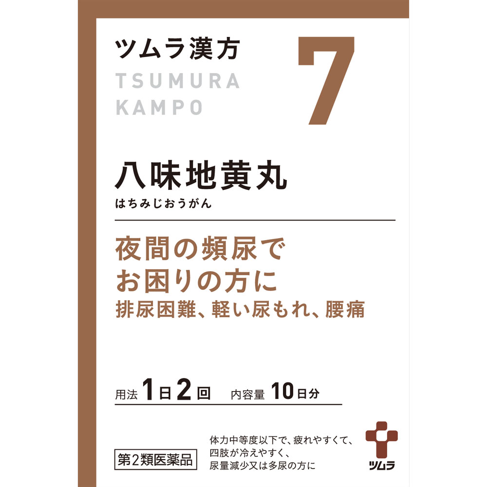 八味地黄丸料エキス顆粒Ａ ２０包 ツムラ 【第2類医薬品】