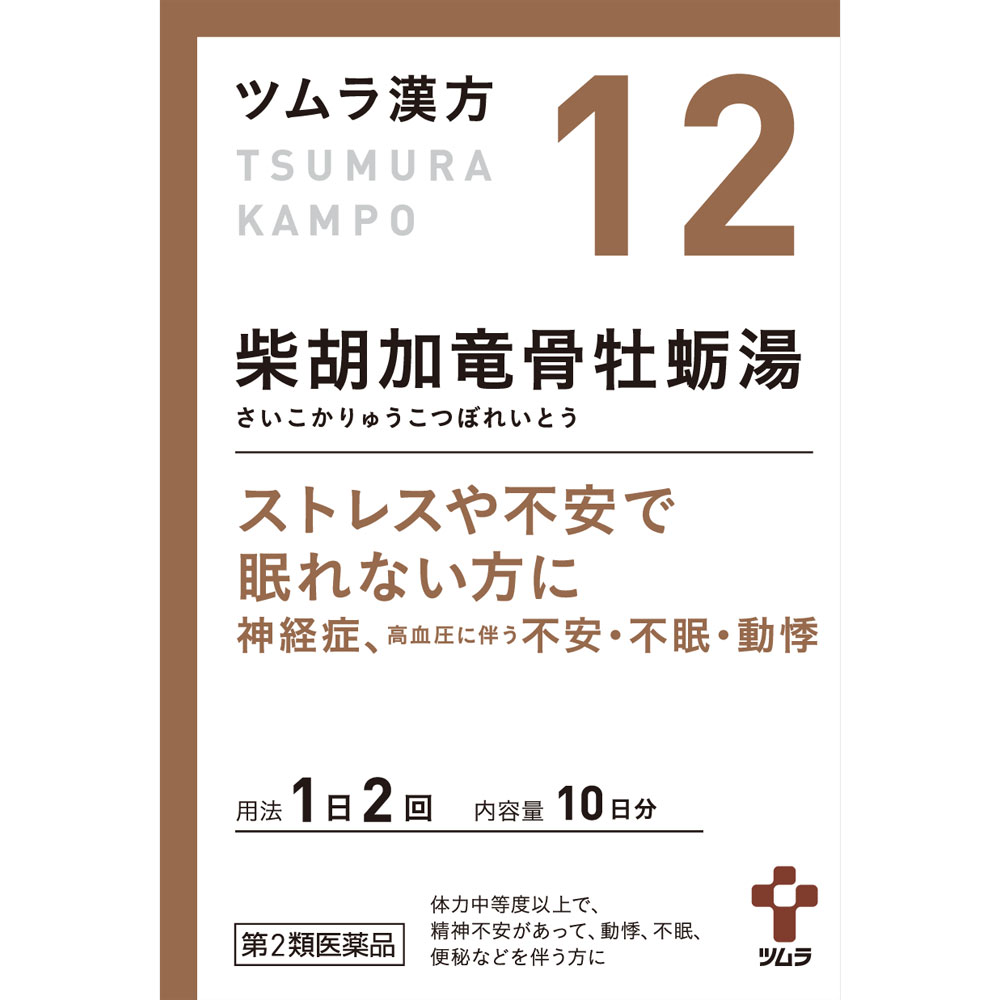 ツムラ　柴胡加竜骨牡蛎湯エキス顆粒 ２０包 ２０包 ツムラ 【第2類医薬品】