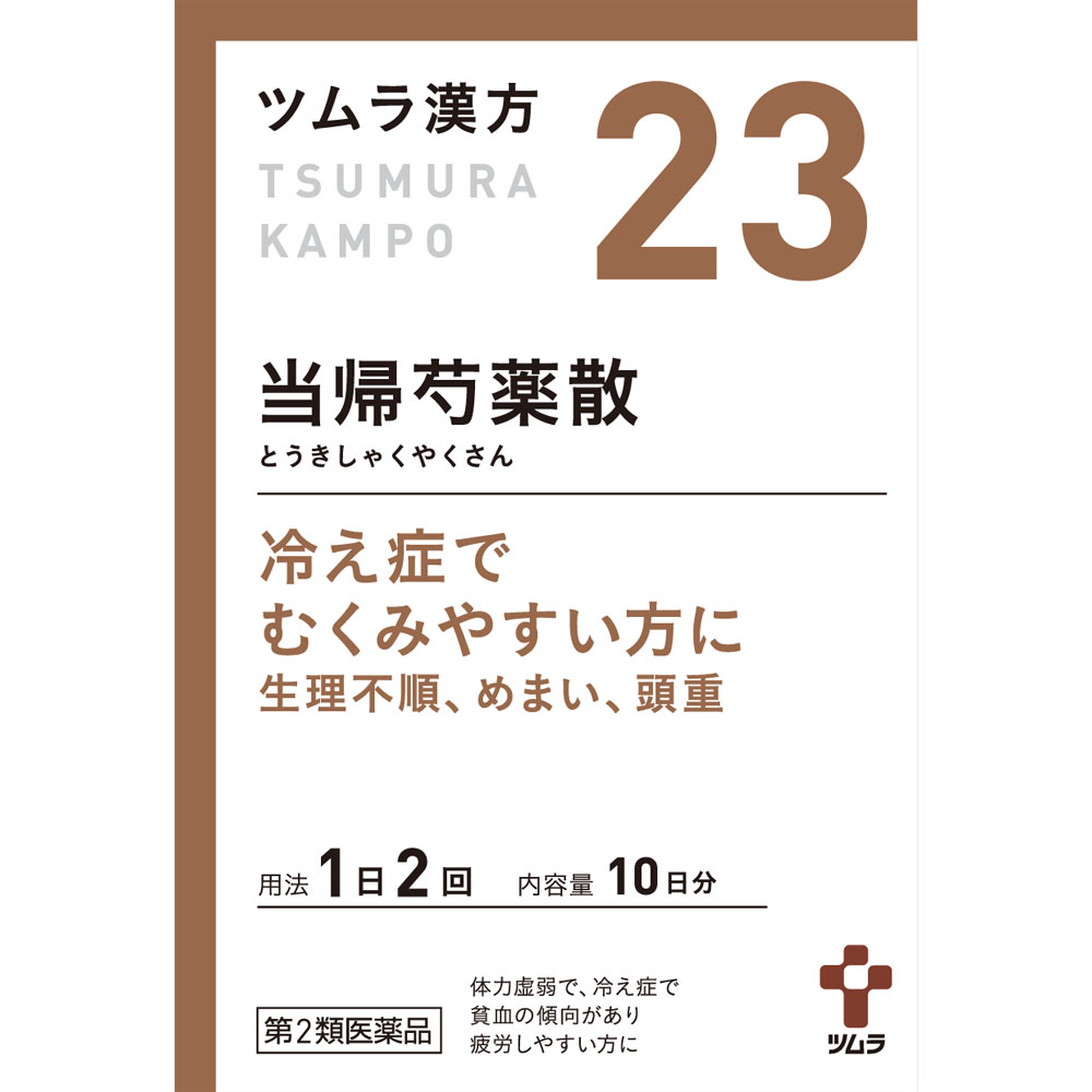当帰芍薬散料エキス顆粒 ２０包 ツムラ 【第2類医薬品】