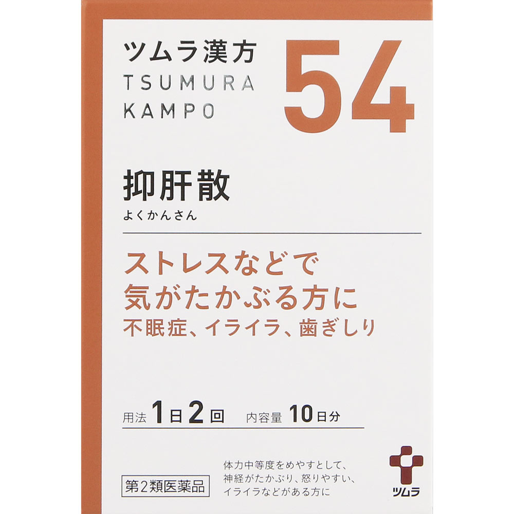 抑肝散エキス顆粒 ２０包 ツムラ 【第2類医薬品】