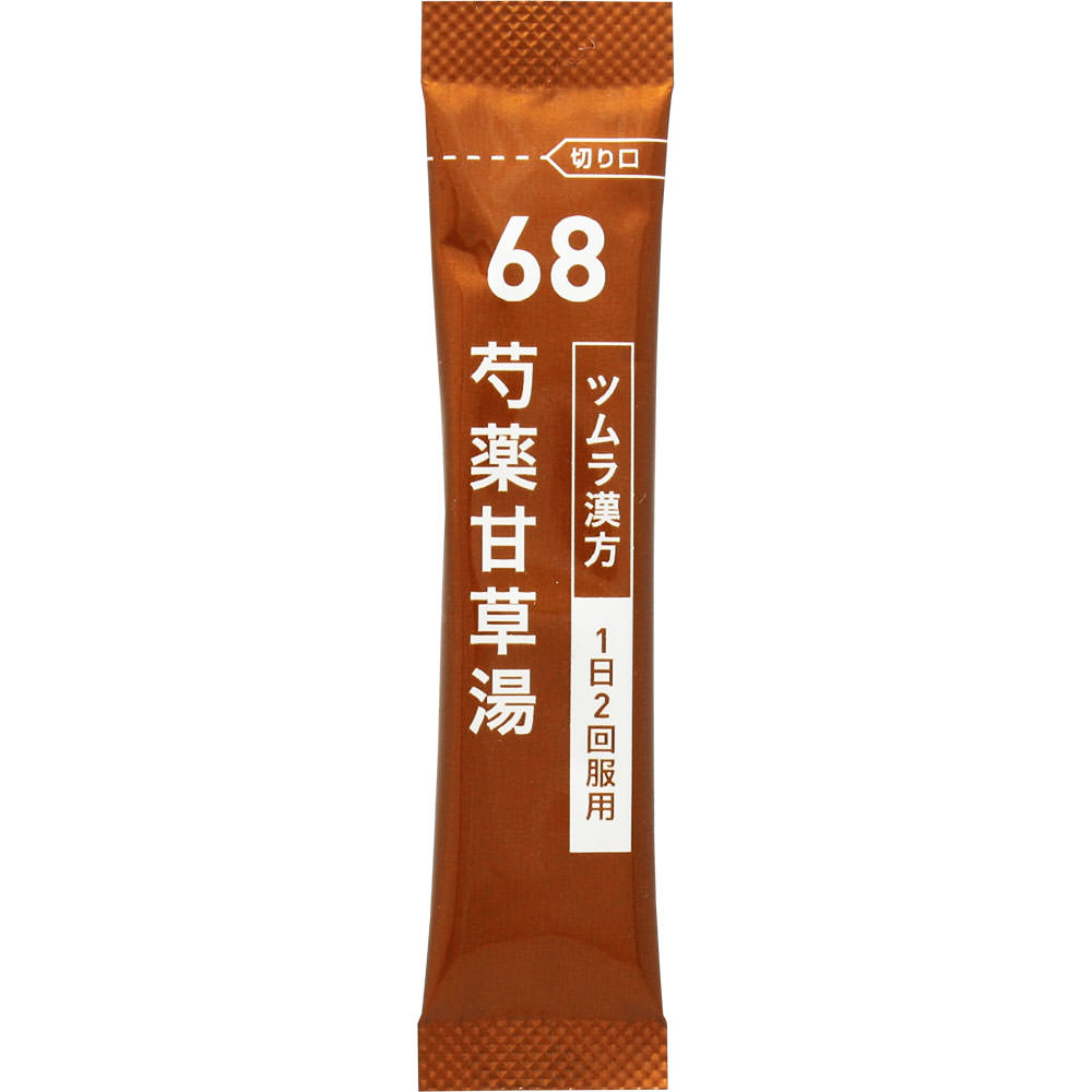 芍薬甘草湯エキス顆粒 ２０包 ツムラ 【第2類医薬品】