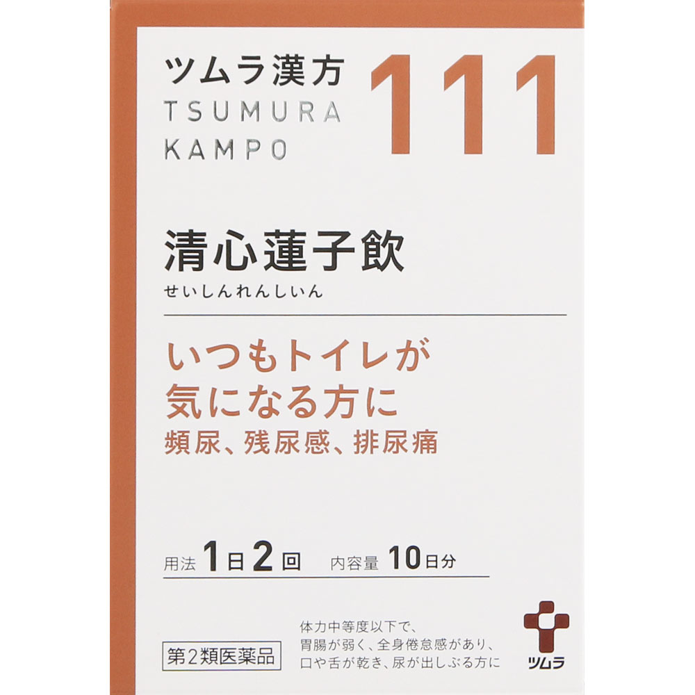 清心蓮子飲エキス顆粒 ２０包 ツムラ 【第2類医薬品】