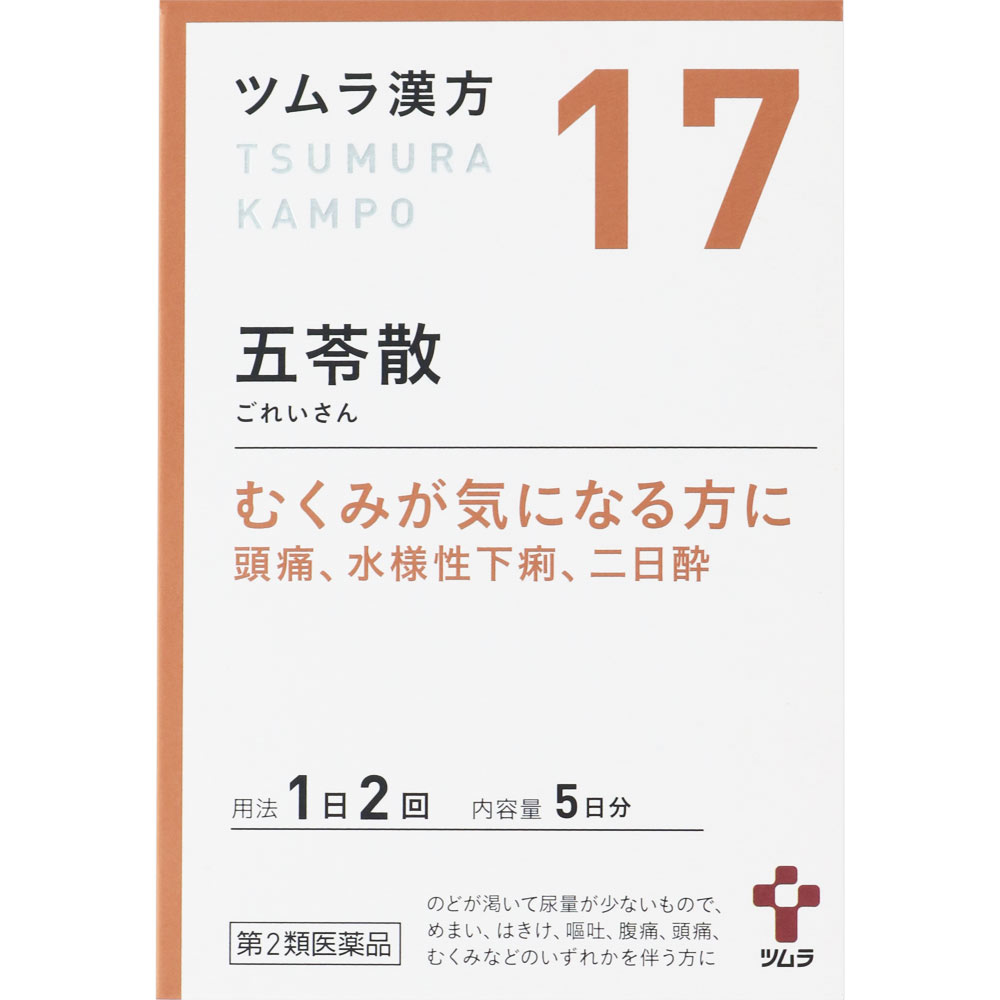 五苓散料エキス顆粒A １０包 ツムラ 【第2類医薬品】
