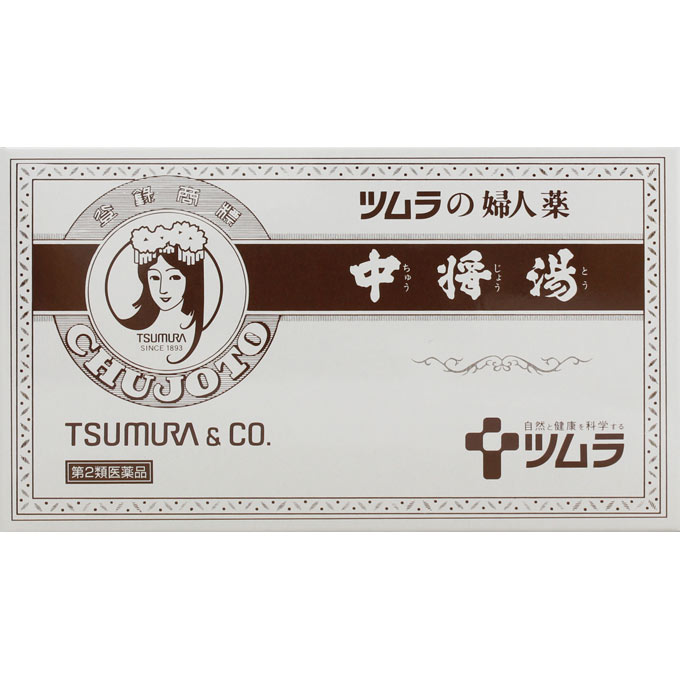 中将湯 ６日分 ツムラ 【第2類医薬品】