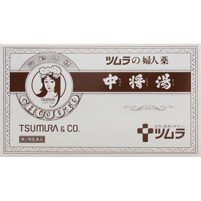 中将湯 １２日分 ツムラ 【第2類医薬品】