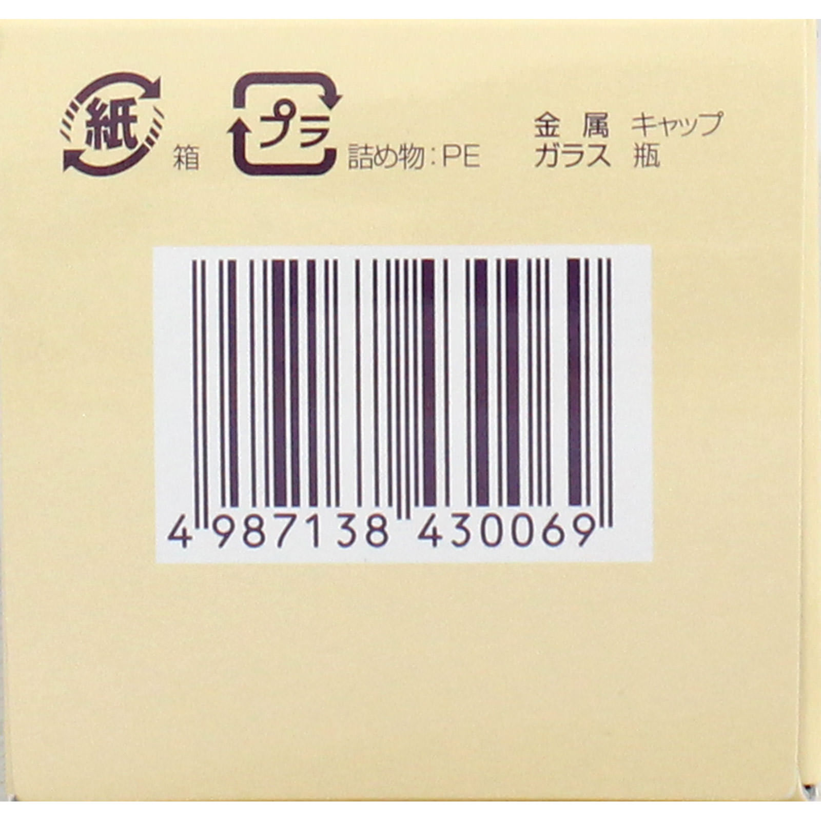 ツムラの女性薬「ラムールQ」 １４０錠 ツムラ 【指定第2類医薬品】