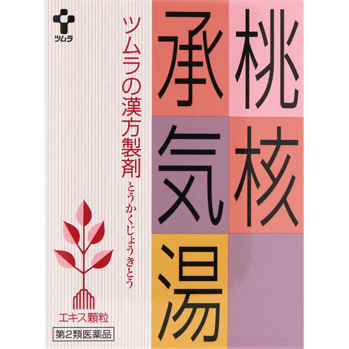 ツムラ漢方桃核承気湯エキス顆粒 ２４包 ツムラ 【第2類医薬品】