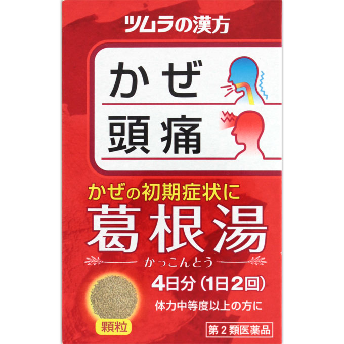 ツムラ漢方葛根湯エキス顆粒Ａ ８包 ツムラ 【第2類医薬品】