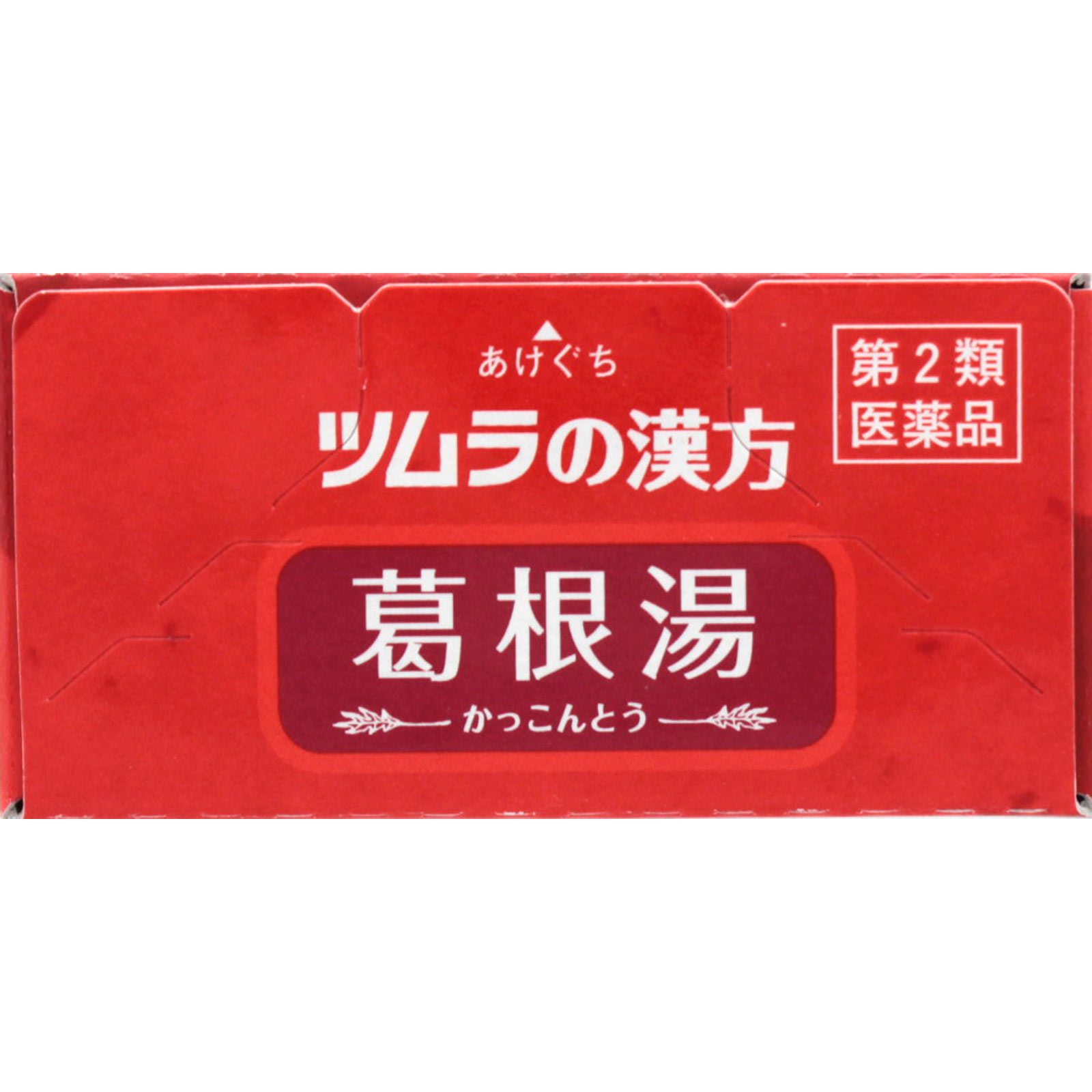 ツムラ漢方葛根湯エキス顆粒Ａ ８包 ツムラ 【第2類医薬品】