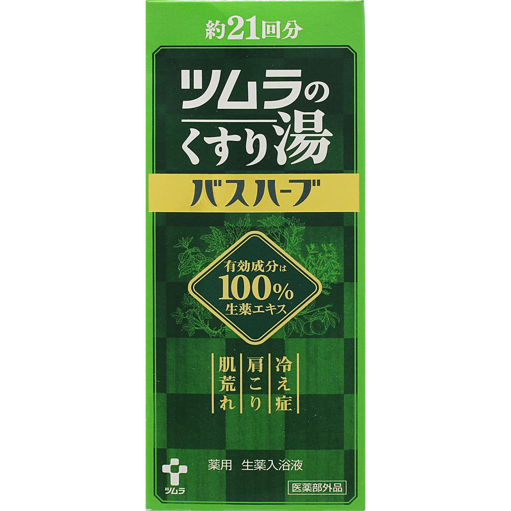 ツムラのくすり湯 バスハーブ 210ml ツムラ (医薬部外品)