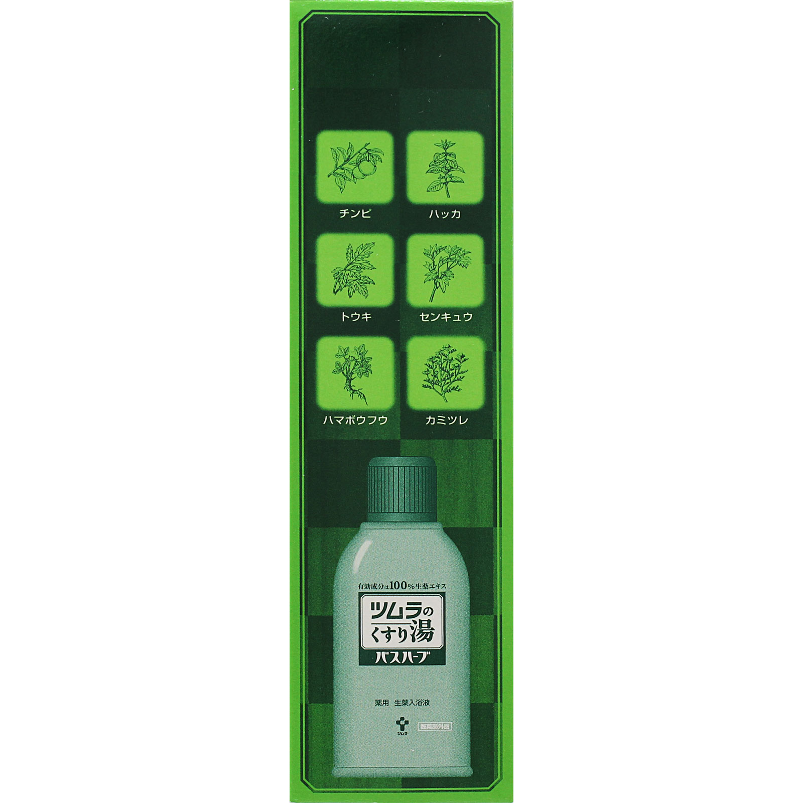ツムラのくすり湯 バスハーブ 210ml ツムラ (医薬部外品)