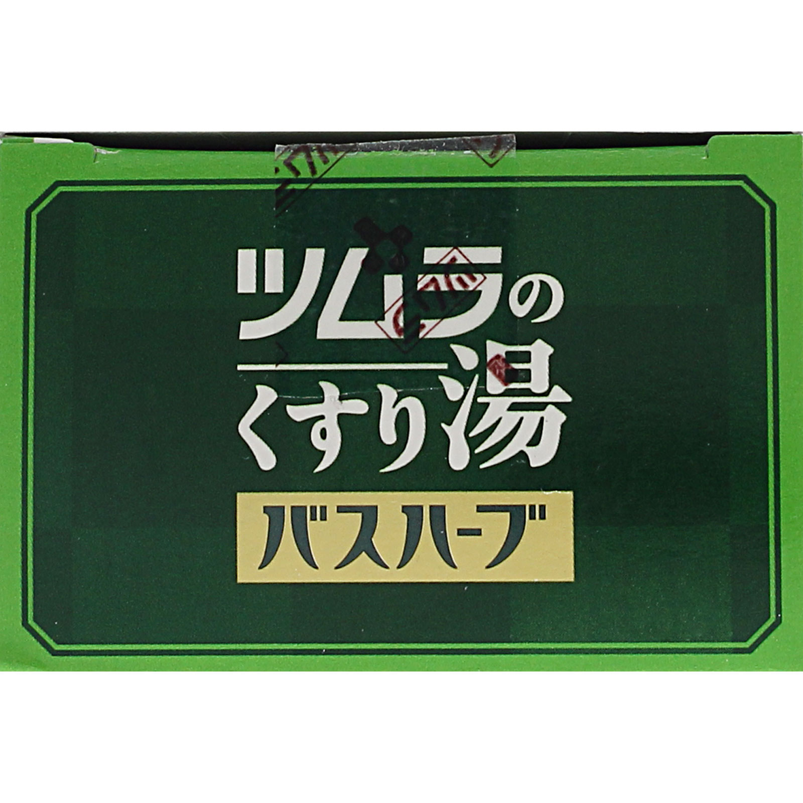 ツムラのくすり湯 バスハーブ 210ml ツムラ (医薬部外品)