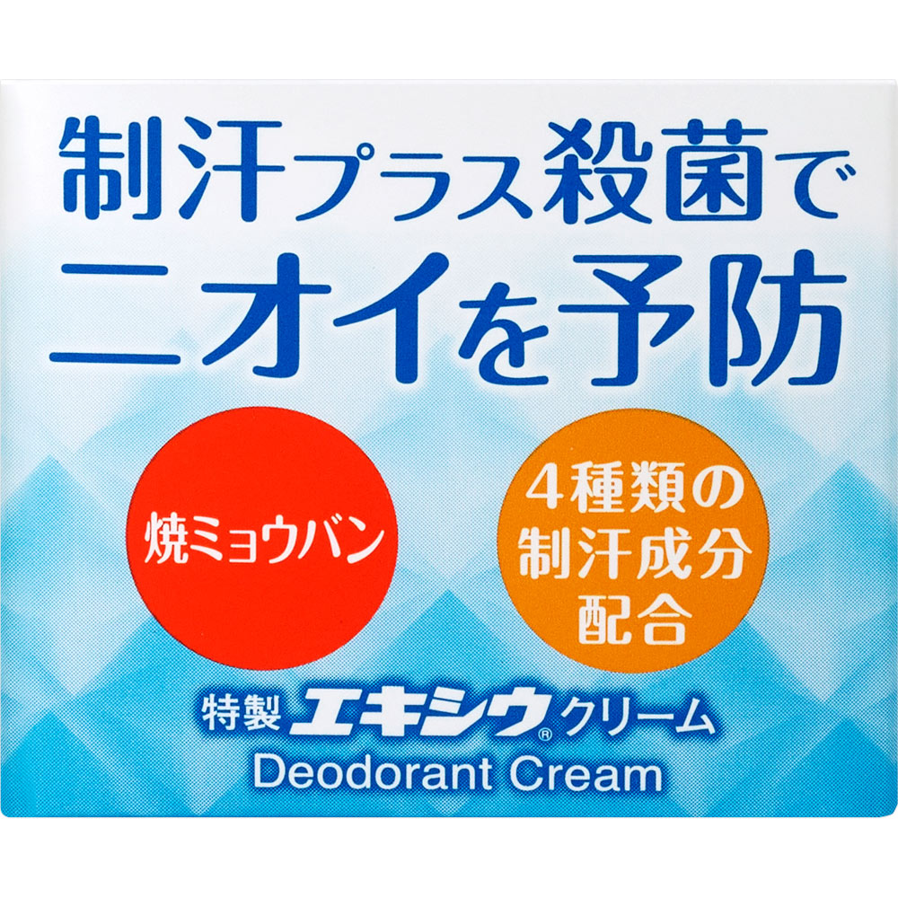特製エキシウクリーム ３０ｇ 東京甲子社 (医薬部外品)
