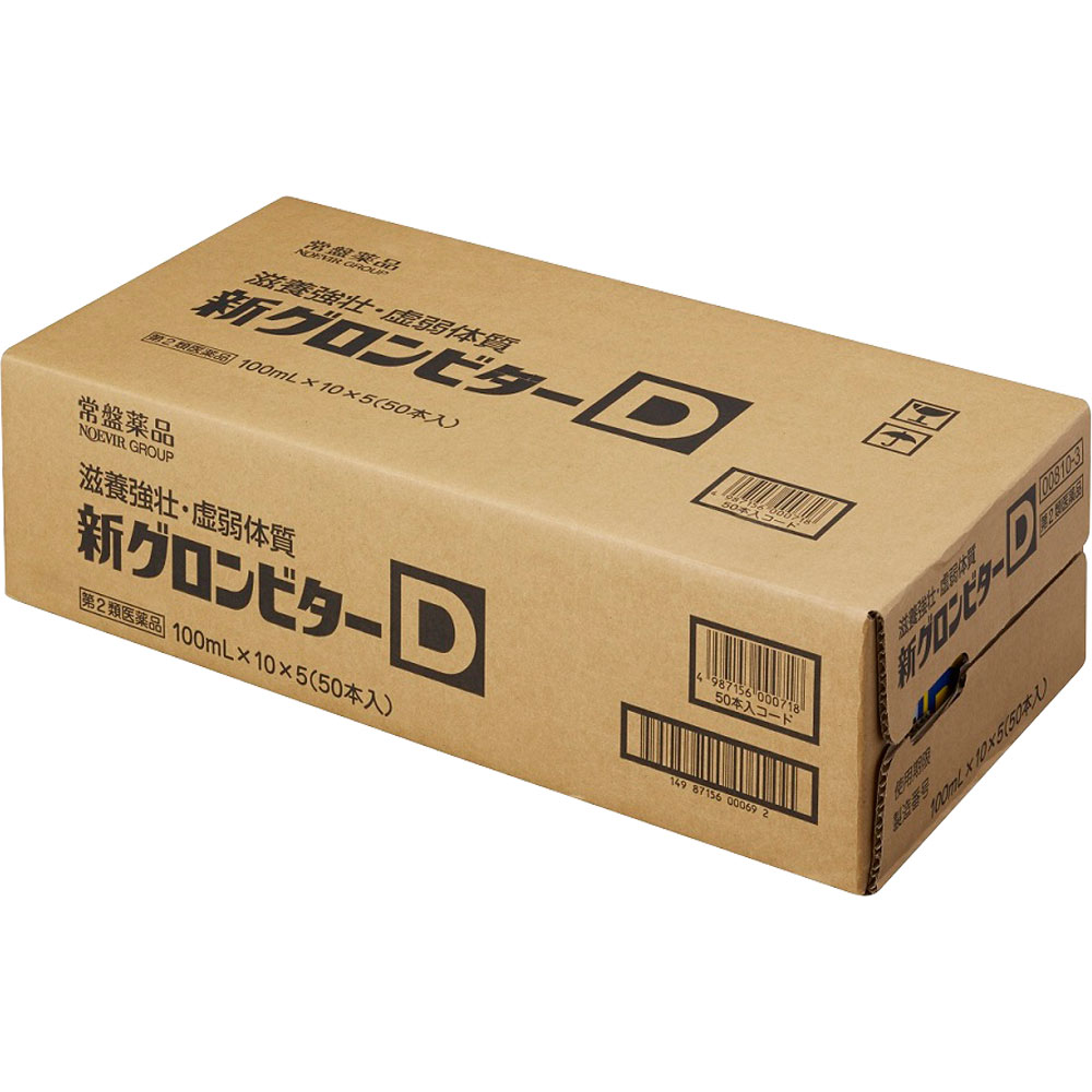 新グロンビターＤ １００ｍｌ＊５０ 常盤薬品工業 【第2類医薬品】