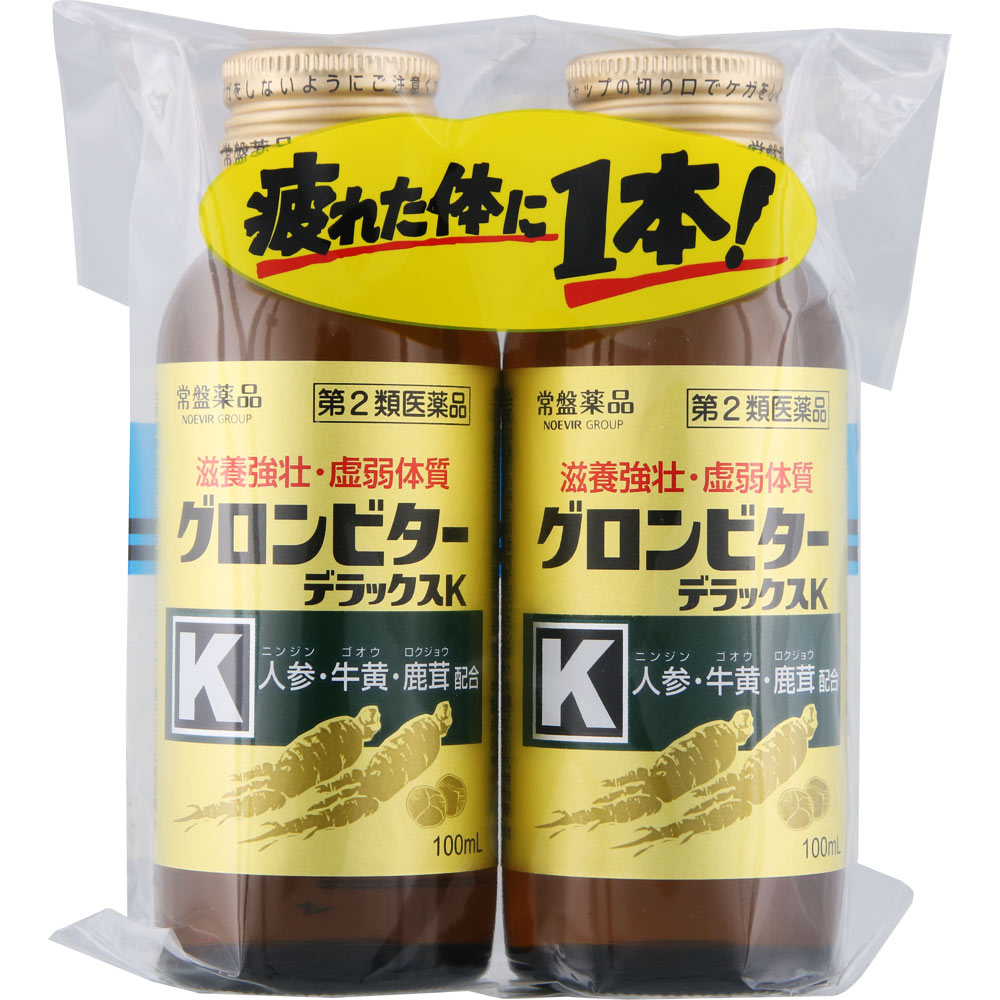 グロンビターデラックスK １００ｍｌ＊２ 常盤薬品工業 【第2類医薬品】