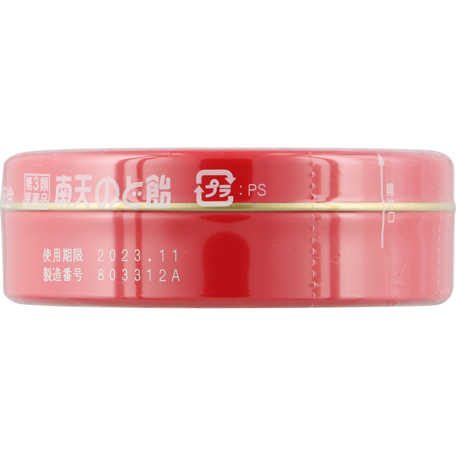 トキワ南天喉飴 ５４錠 常盤薬品工業 【第3類医薬品】