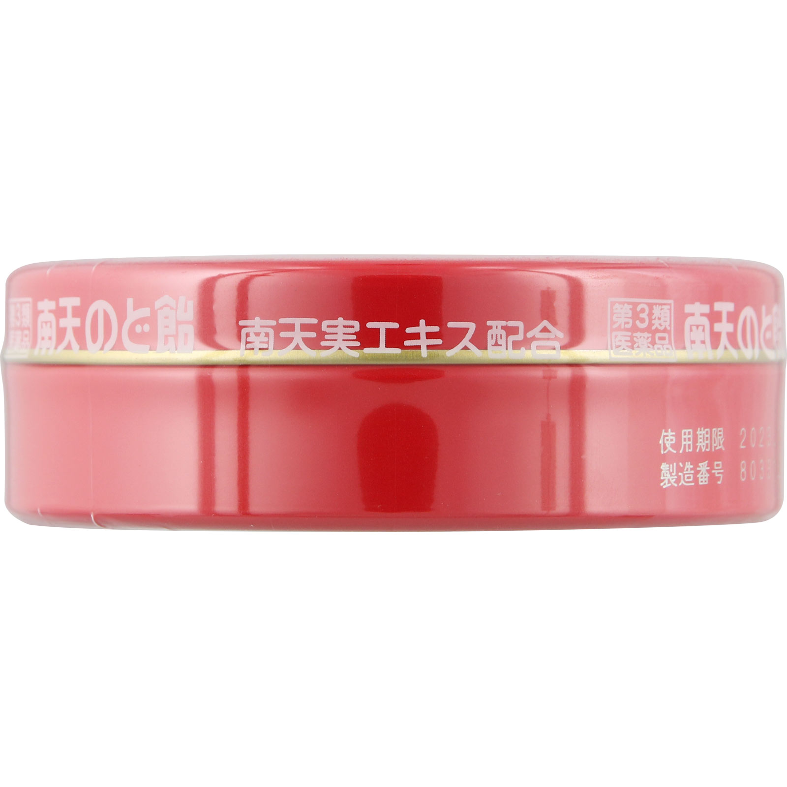 トキワ南天喉飴 ５４錠 常盤薬品工業 【第3類医薬品】