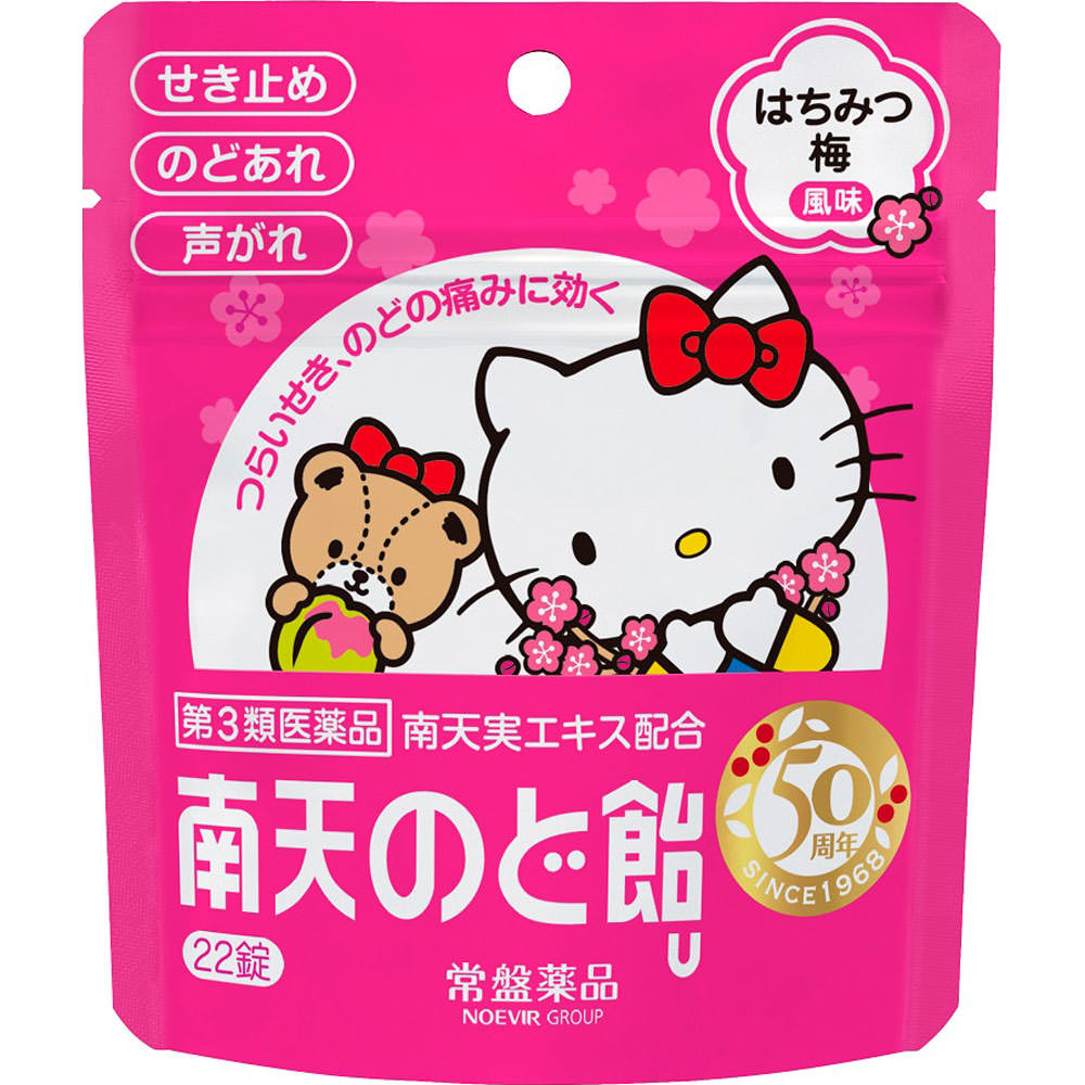 南天のど飴 はちみつ梅風味（キティ） パウチ ２２錠 常盤薬品工業 【第3類医薬品】