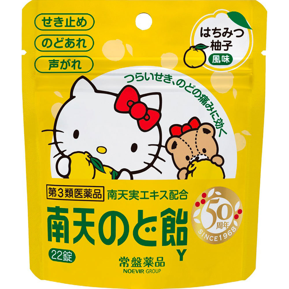 南天のど飴 はちみつ柚子風味（キティ） パウチ ２２錠 常盤薬品工業 【第3類医薬品】