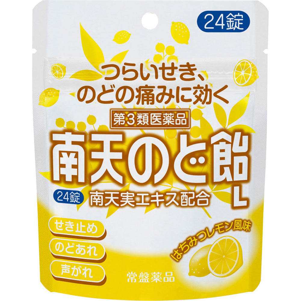 南天のど飴 パウチL はちみつレモン風味 ２４錠 常盤薬品工業 【第3類医薬品】