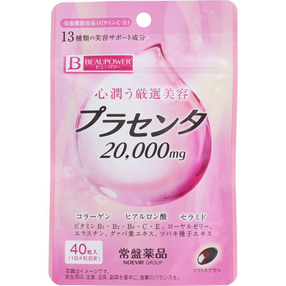 ビューパワー プラセンタ 粒(サプリメント) ４０粒 常盤薬品工業