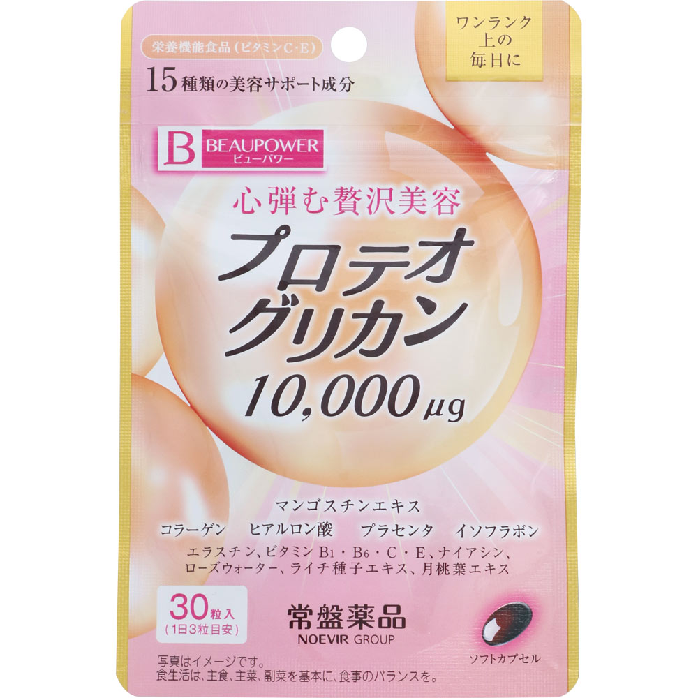 ビューパワー プロテオグリカン サプリ ３０粒 常盤薬品工業