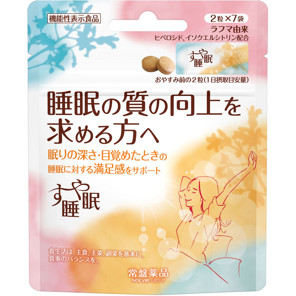 すや睡眠 ２粒ｘ７包 常盤薬品工業